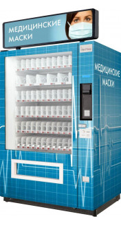 Торговый автомат по продаже медицинских масок SM VENDOR LONG (6367)